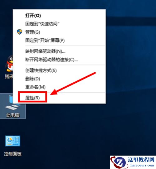 Win10 20H2怎么缩短开机时间？