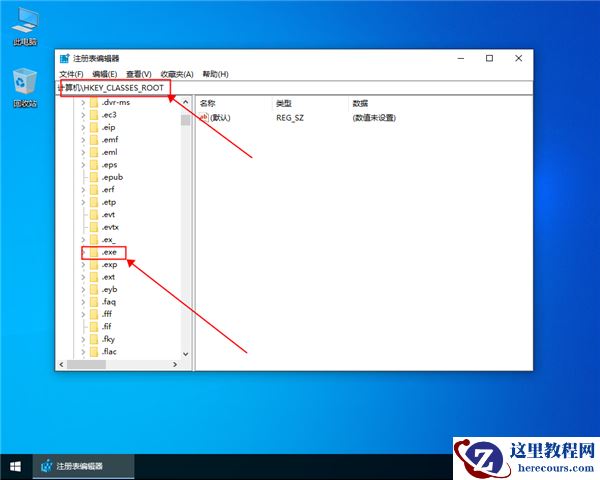 win10我的电脑打不开怎么办？win10我的电脑打不开解决方法