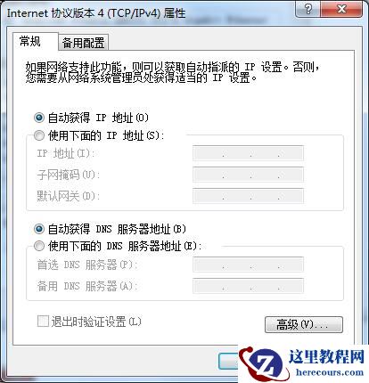 机械盘Win10开机卡慢，快速启动功能了解一下