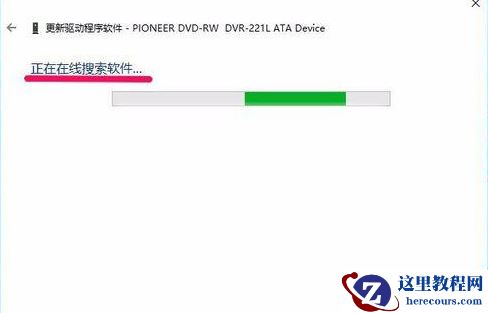 Win10专业版系统没法启动光驱怎么回事？