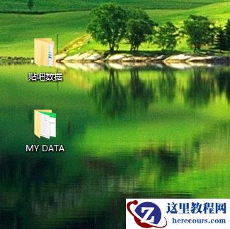 Win10专业版文件夹上下换位置怎么做？