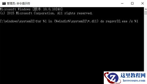 Win10专业版开机黑屏提示oxc0000225要如何修复？