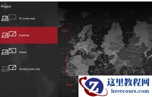 笔记本Win10系统怎么连接外置显示器？