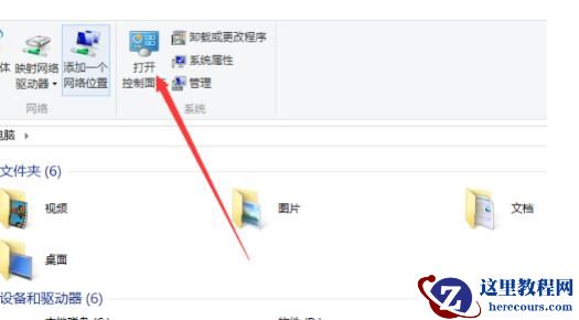 Win10电脑ipv4无internet访问权限怎么解决？