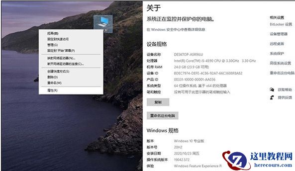 Win10 20h2值得更新吗？Win102009的用户要不要更新呢？
