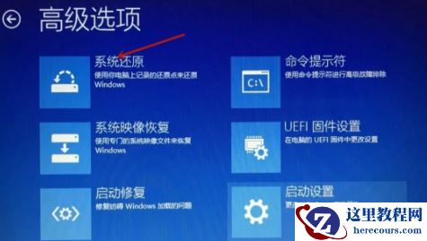win10自动修复失败开不了机怎么办？win10自动修复失败无限循环解决方法大全