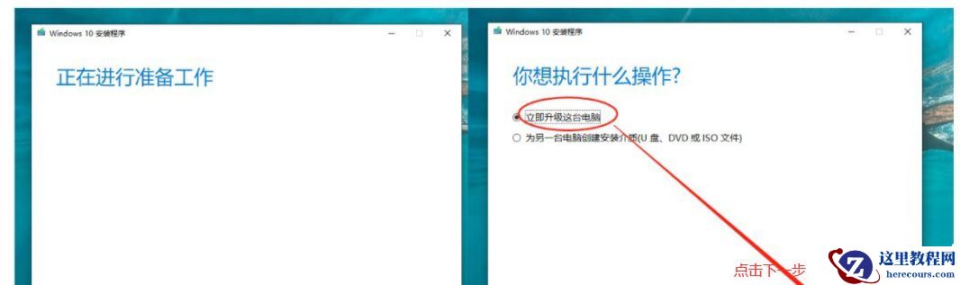 Win10注册dll文件提示找不到入口点怎么办?