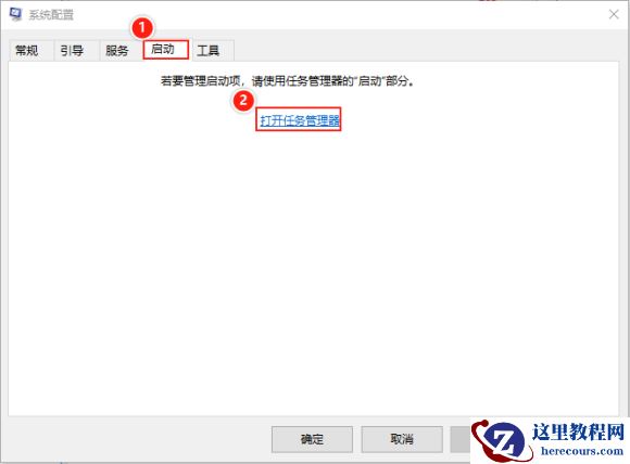 Win10系统玩不了地平线4怎么回事？Win10不能玩地平线4解决方法