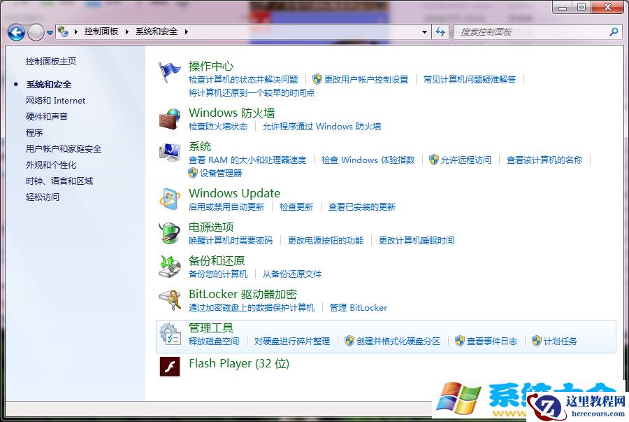 win7打不开https://www.herecours.com/d/file/efpub/2026/21-21/20260221130908169006 2017-10