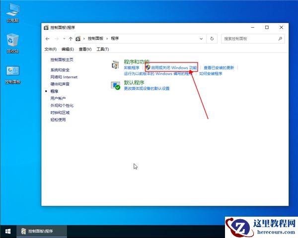 win10系统怎么搭建web服务器？win10系统搭建web服务器的方法