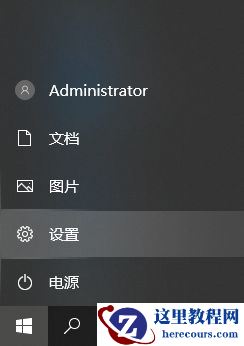 Win10截图屏幕缩小怎么回事？Win10截屏屏幕会缩小的解决办法
