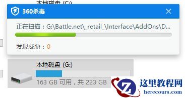 Win10系统电脑U盘里的文件夹无法删除怎么办？