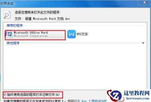 Win10打开文件夹全是乱码怎么恢复？
