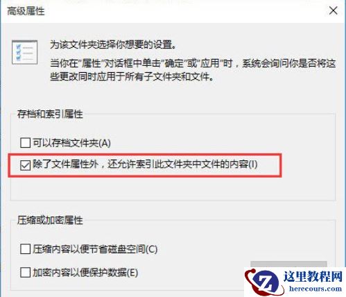 Win10搜索框不能使用了怎么办？