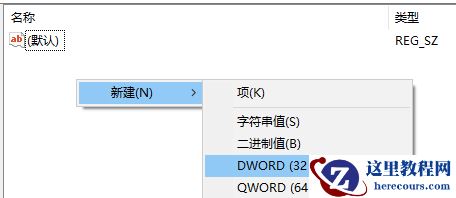 Win10怎么开启自动备份注册表？启用Win10注册表自动备份功能图文教程