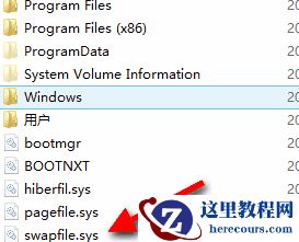 Win10 20H2系统显示系统资源不足怎么办?