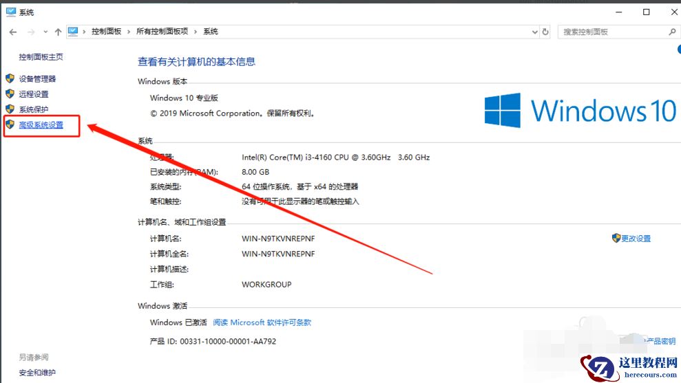 Win10专业版如何彻底清理C盘？Win10专业版彻底清理C盘的方法