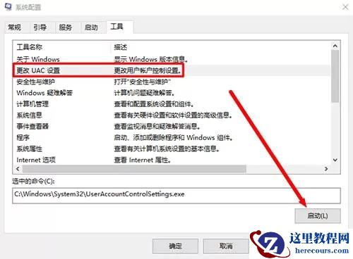 Win10系统bitlocker加密密钥无法保存怎么解决？