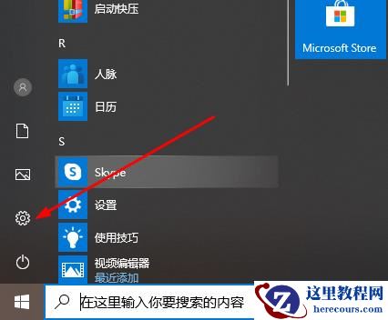 Win10任务管理器没有标题栏是什么原因？