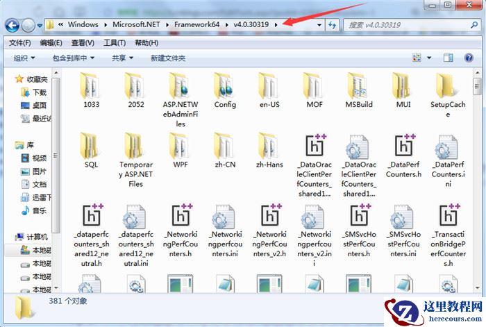 .NET发布网站详细步骤