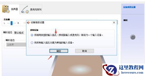 Win10系统自带的office怎么卸载？