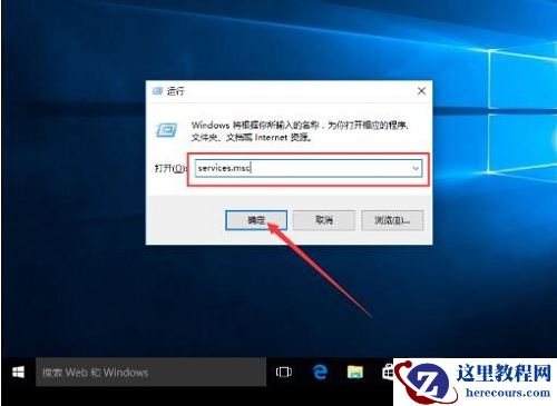 Win10系统自带的应用程序打不开怎么办？
