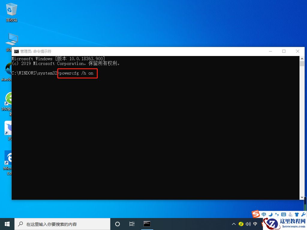 Win10 20H2开机内存占用60%怎么办？