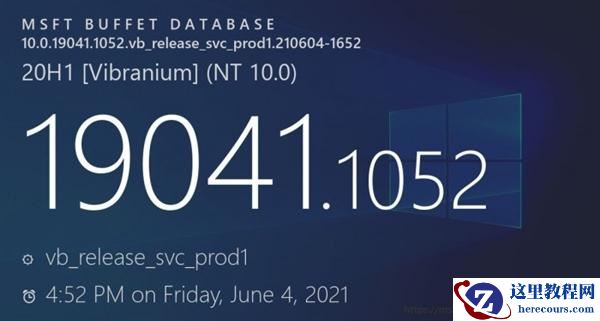 Win10发布KB5003637累积更新修复了哪些漏洞？