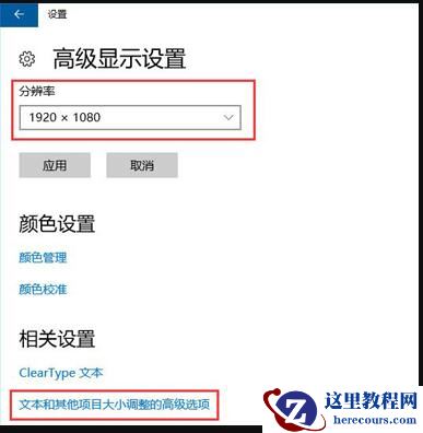 Win10纯净版lsp修复完成还是不能上网怎么办？
