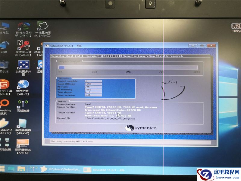 深度技术Win10系统怎么安装？U盘安装深度技术Win10系统详细图文教程