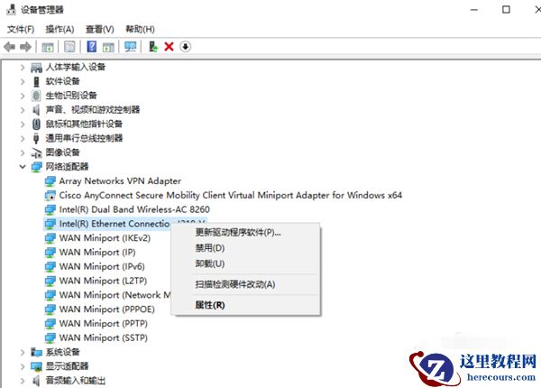 Win10专业版系统回退网卡驱动怎么操作？