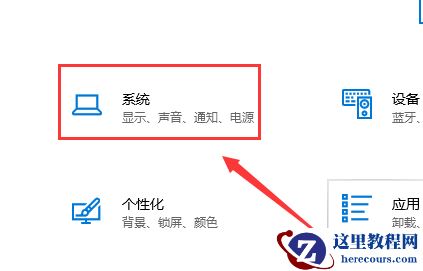 Win10键盘没有办法输入怎么办？