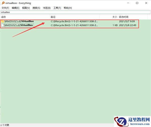 Win10更新与Virtualbox冲突，但从应用管理处找不到该软件怎么办？