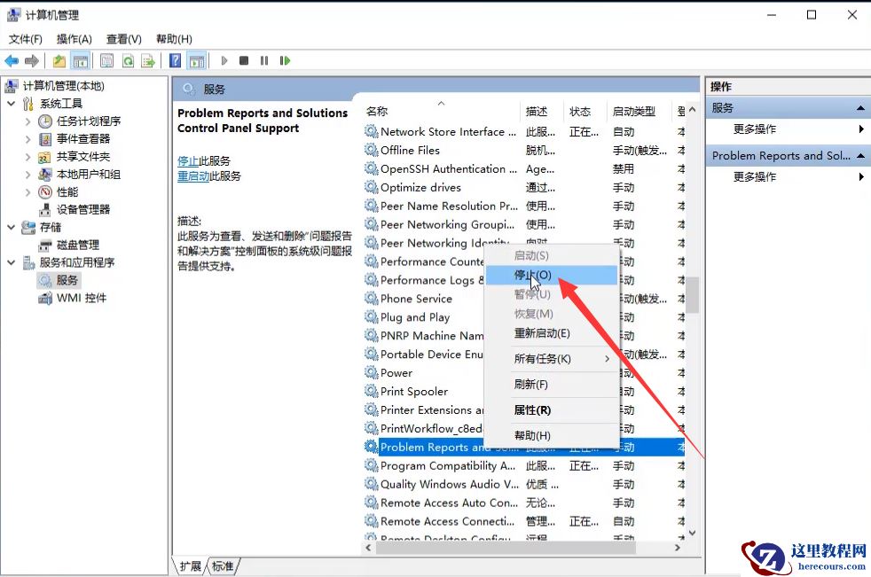 Win10系统屏幕一闪一闪的黑屏怎么办？