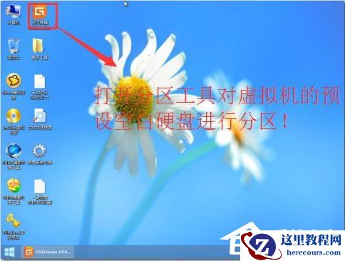 虚拟机win10镜像怎么安装_虚拟机安装win10系统详细教程