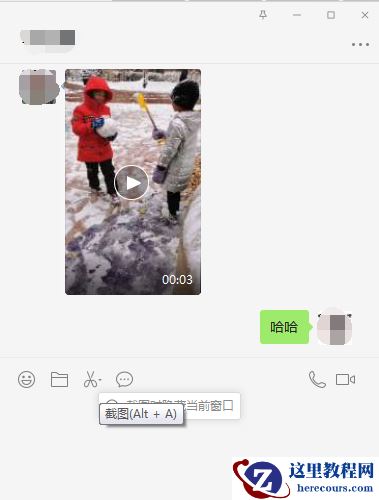 Win10专业版最常见的电脑截屏方法有哪些？