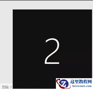 Win10要怎么设置双屏显示？Win10设置双屏显示教程