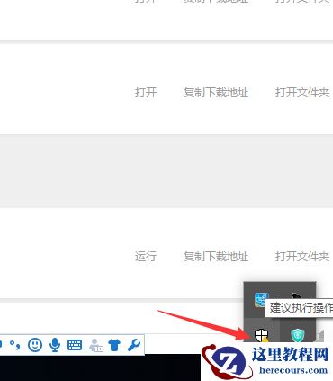 Win10电脑安装破解软件一直被删除怎么解决？