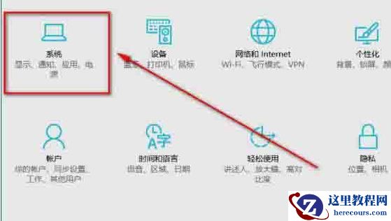Win10系统音量控制消失了怎么办？Win10系统音量控制消失了解决方法