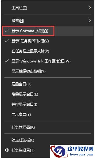 Win10如何设置定时提醒闹钟？不下载软件设置定时提醒的教程
