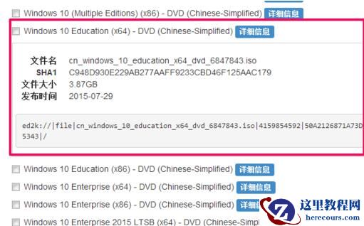 msdn我告诉你Win10哪个版本好？msdn我告诉你Win10版本如何选择？