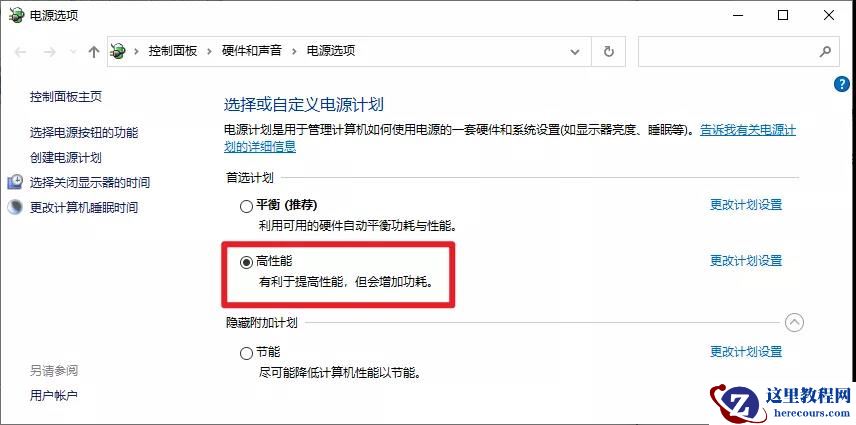 Win10无法正常启动先试试这些办法
