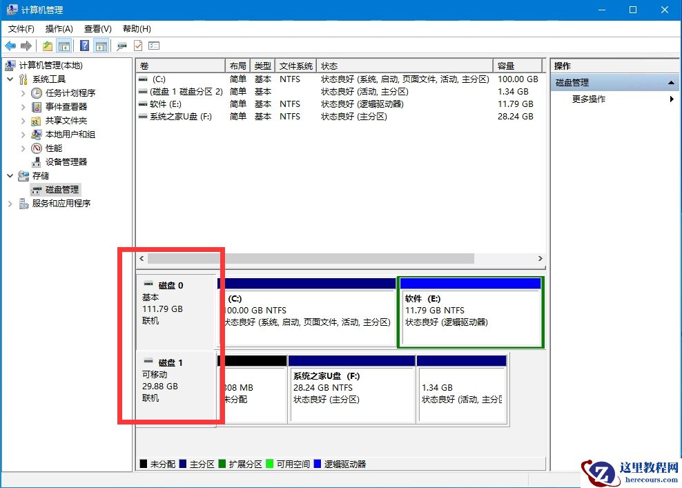 Win10任务栏图标右键没反应怎么办？任务栏鼠标右键无效图文教程