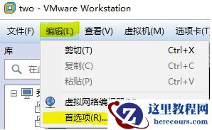 Win10系统提示“全局禁用了虚拟打印功能”怎么办？