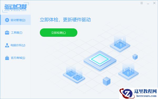 Win10重置后驱动要重新装吗？Win10重置后驱动还在吗？