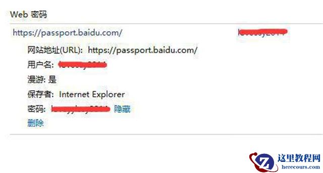 Win10网络凭据账户和密码在哪里 怎么查看？