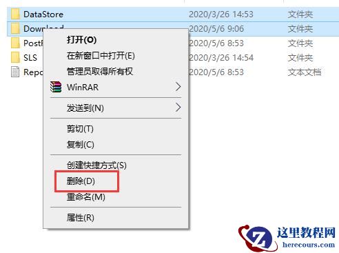 Win10系统禁用设置和控制面板的两种方法