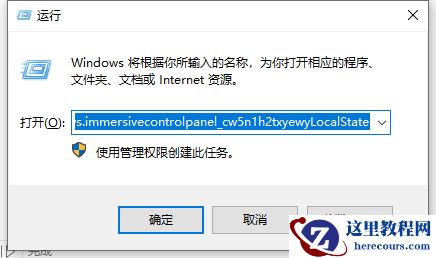 Win10搜索框没反应怎么办？Win10搜索功能失效解决方法
