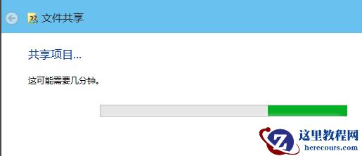 Win10专业版怎么设置共享文件夹？Win10专业版设置共享文件夹方法