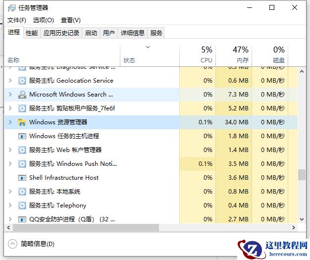 Win10任务栏无反应怎么办？Win10任务栏无反应解决方法